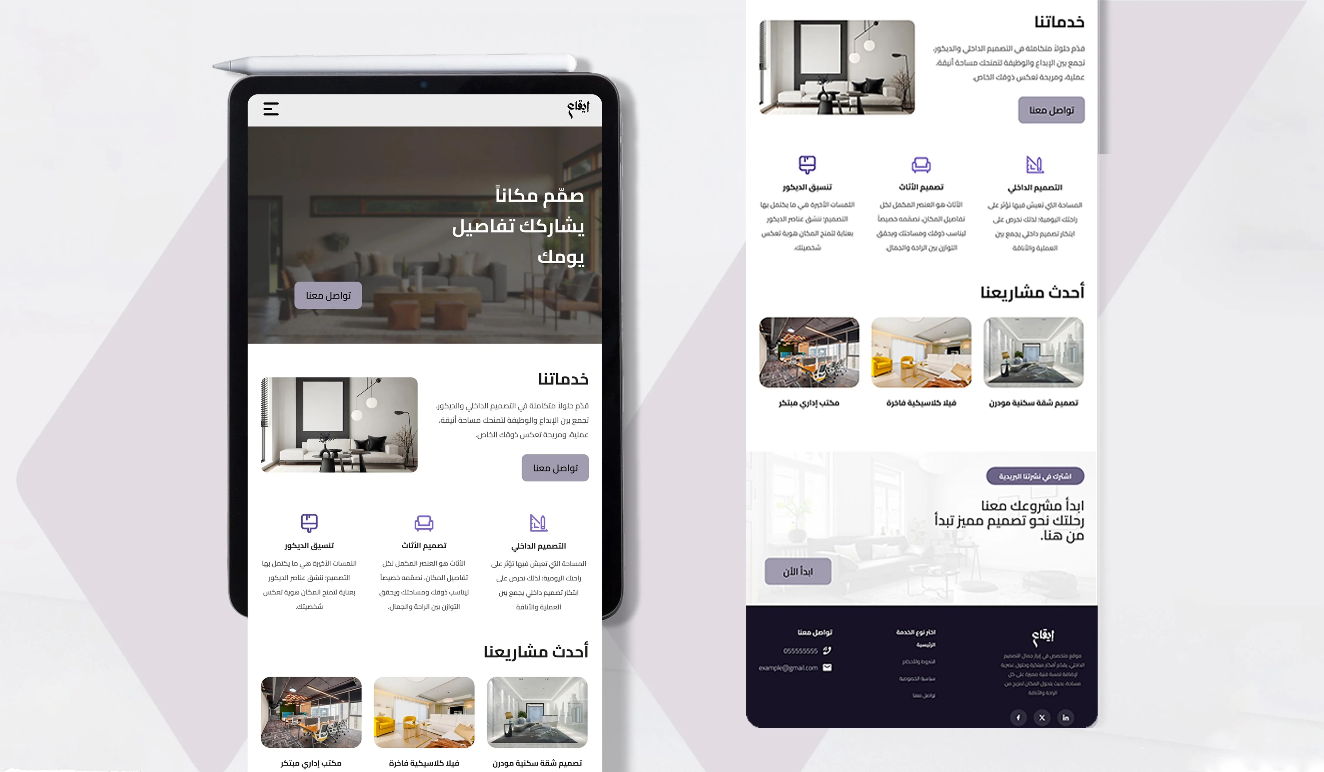 الصورة الرئيسية