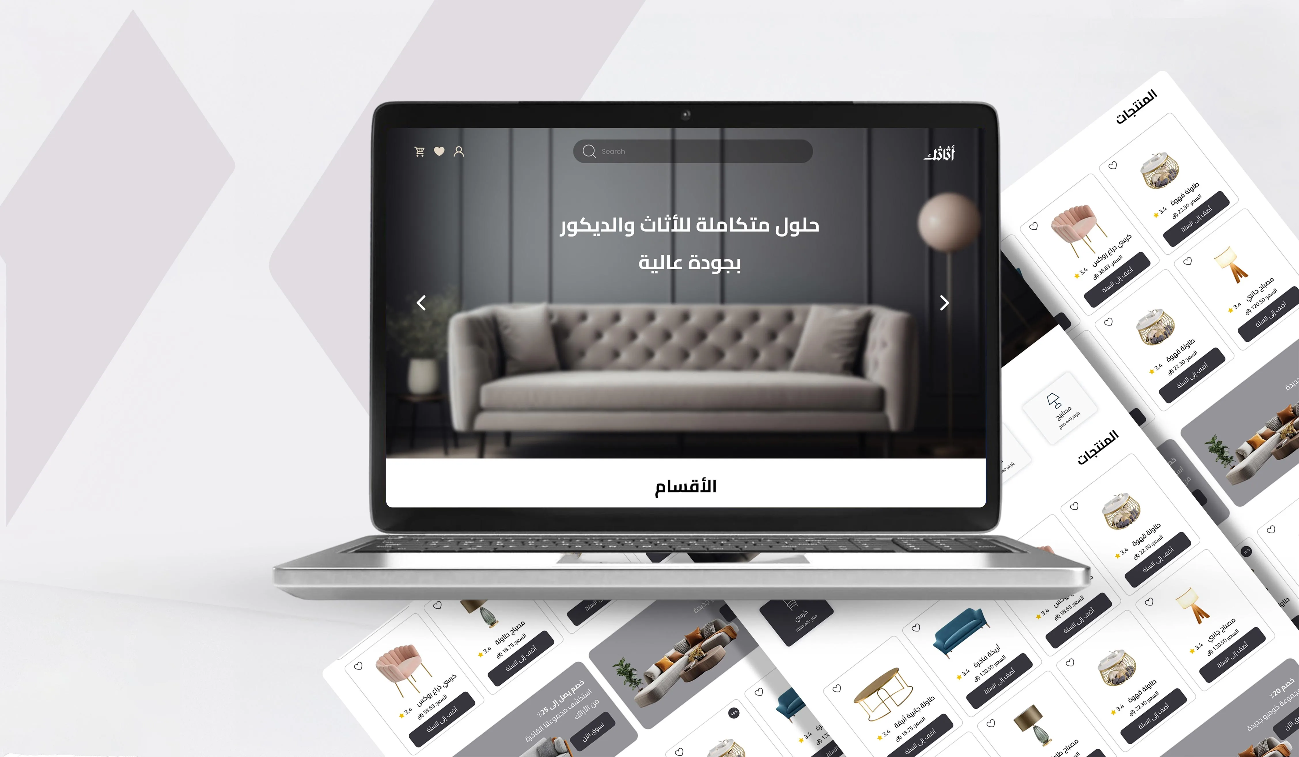 الصورة الرئيسية