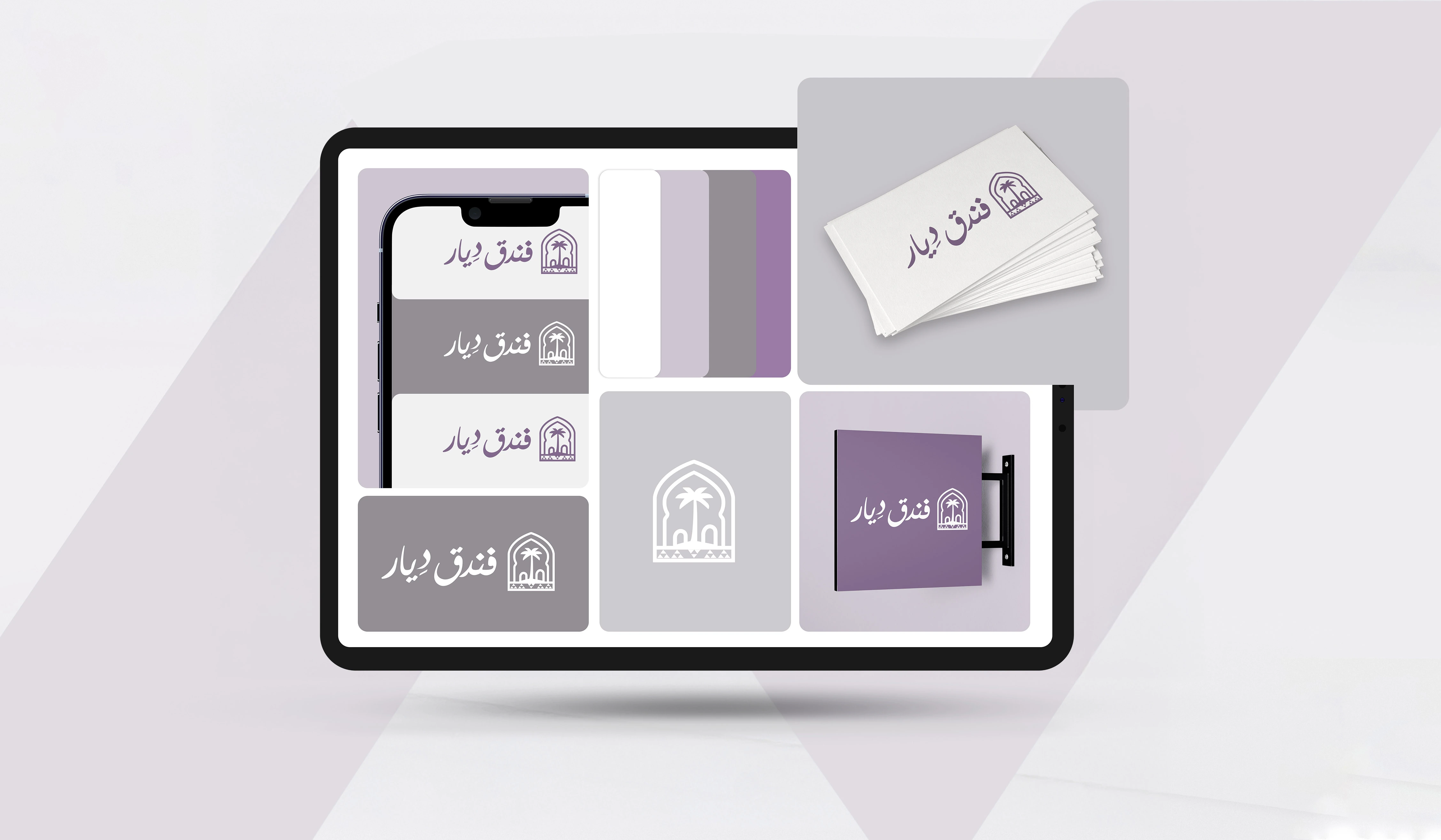 الصورة الرئيسية